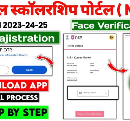 NSP OTR Registration 2024