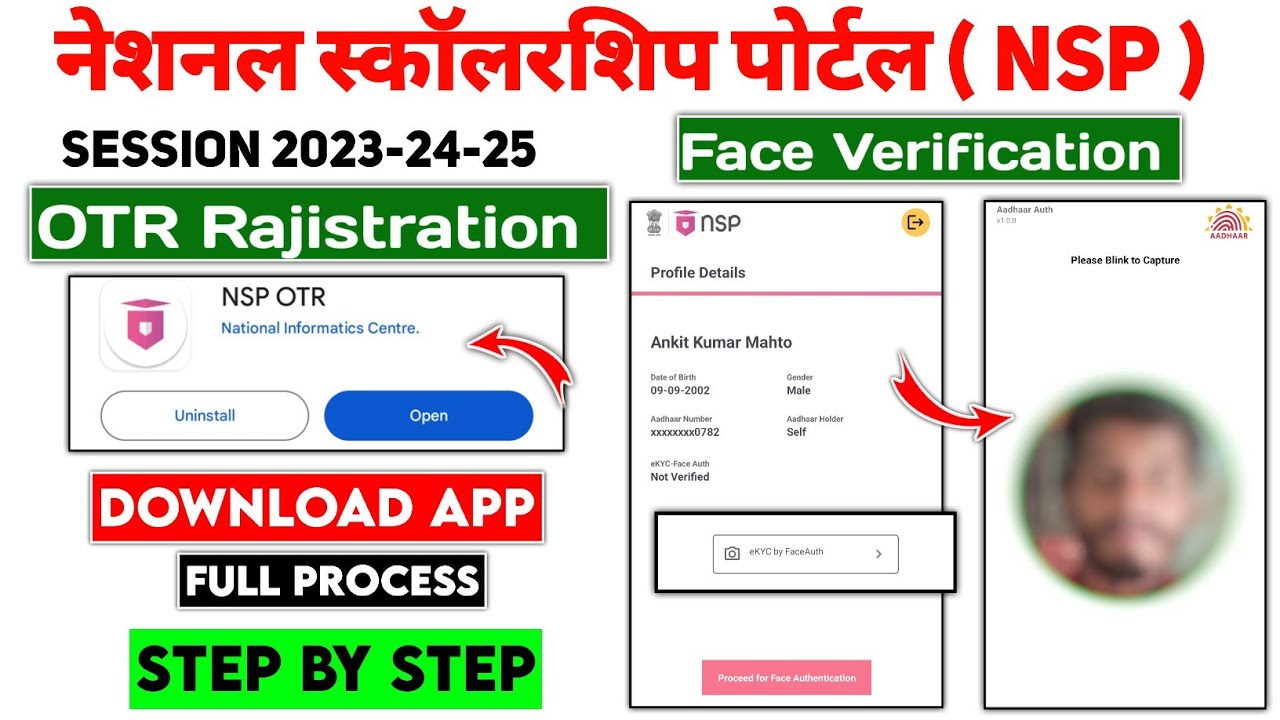 NSP OTR Registration 2024