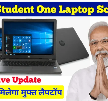 One Student One Laptop 2024