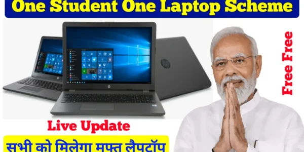 One Student One Laptop 2024