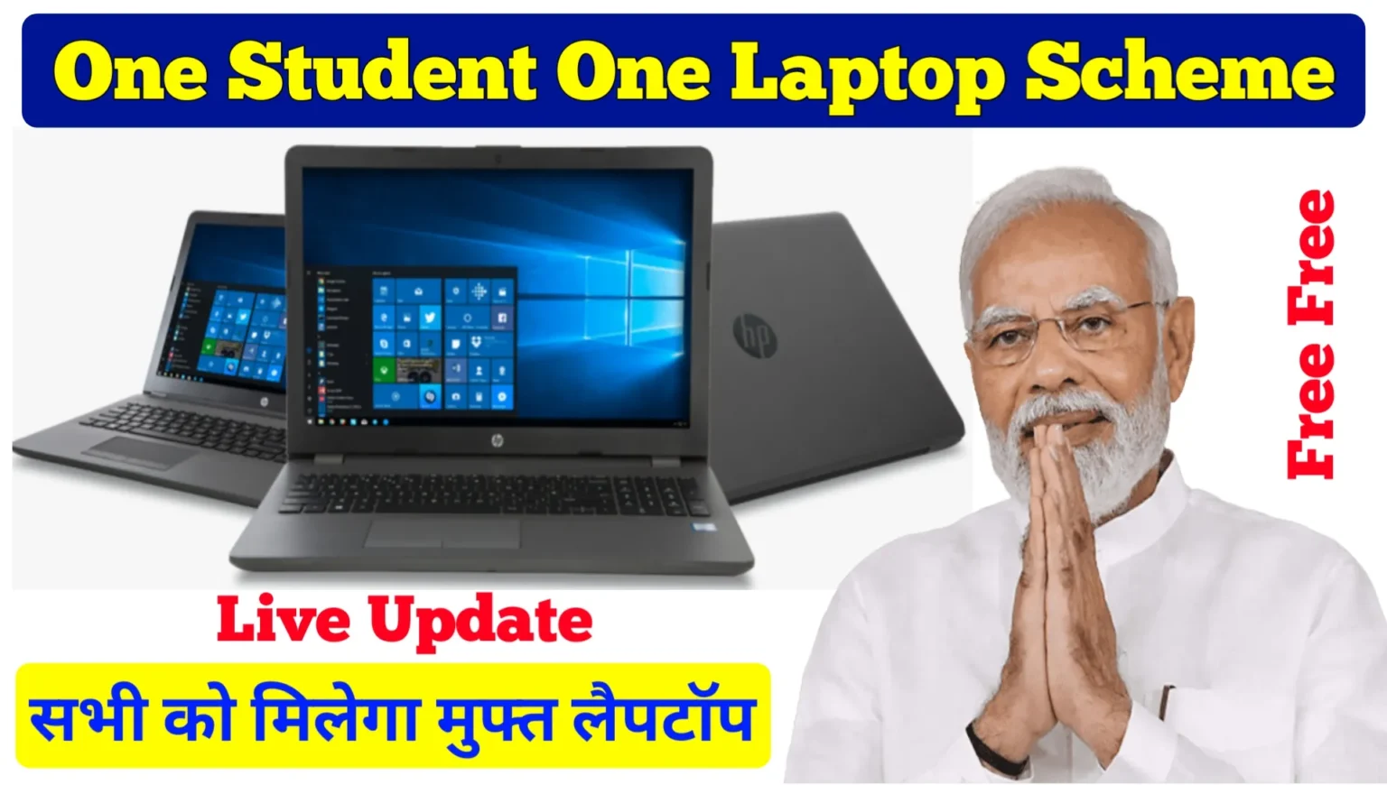 One Student One Laptop 2024