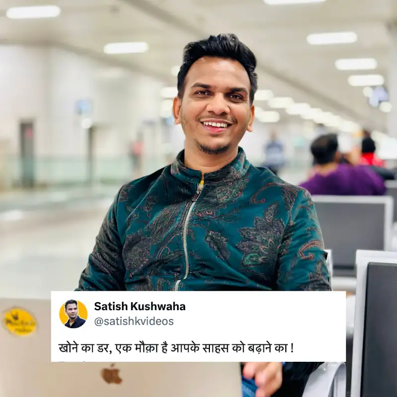 Satish Kushwaha Net Worth