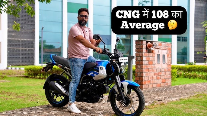 CNG Bike Price